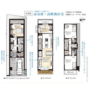4LDK House in Gohongi - Meguro-ku Floorplan