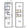 2DK Apartment to Rent in Chiba-shi Midori-ku Floorplan
