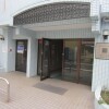 1K Apartment to Rent in Kawasaki-shi Nakahara-ku Building Entrance
