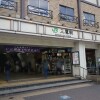 2SLDK House to Buy in Musashino-shi Train Station
