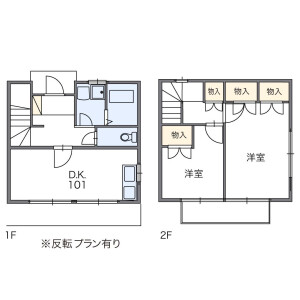 2DK Apartment in Mukodaicho - Nishitokyo-shi Floorplan