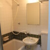 1K Apartment to Buy in Shibuya-ku Bathroom