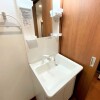 1LDK Apartment to Rent in Tsukuba-shi Washroom