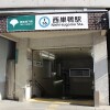 Whole Building Apartment to Buy in Kita-ku Train Station