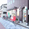 1K Apartment to Rent in Osaka-shi Asahi-ku Post Office