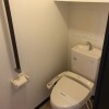 1K Apartment to Rent in Kodama-gun Kamisato-machi Toilet