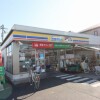 3LDK House to Buy in Hino-shi Convenience Store