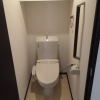 1Kアパート - 武蔵野市賃貸 トイレ