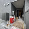 1LDK Apartment to Rent in Chiba-shi Inage-ku Building Entrance
