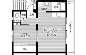 1LDK Mansion in Osashimacho nakano - Ena-shi