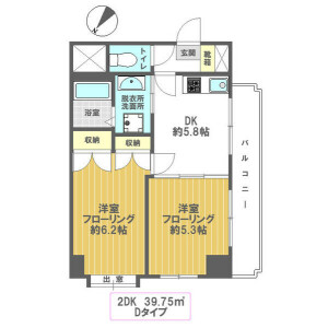 2DK Mansion in Higashishinkoiwa - Katsushika-ku Floorplan