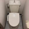 2DK Apartment to Rent in Arakawa-ku Toilet