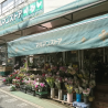 1LDK Apartment to Rent in Shibuya-ku Supermarket