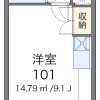 1R Apartment to Rent in Hiroshima-shi Asakita-ku Floorplan