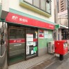 Whole Building Retail to Buy in Suginami-ku Post Office