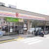 1K Apartment to Rent in Kyoto-shi Higashiyama-ku Convenience Store