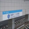 1SLDK Apartment to Buy in Koto-ku Train Station