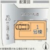 4LDK House to Buy in Arakawa-ku Layout Drawing