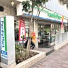 2LDK Apartment to Buy in Shinagawa-ku Convenience Store