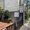 Whole Building Apartment to Buy in Minato-ku Hospital / Clinic