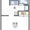 1K Apartment to Rent in Higashiosaka-shi Floorplan