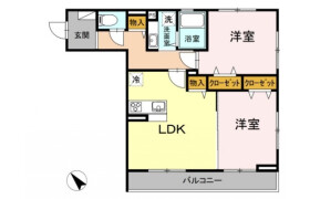 2LDK Apartment in Tamagawadai - Setagaya-ku