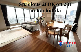 2LDK Mansion in Kachidoki - Chuo-ku