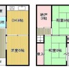3LDK House to Buy in Higashiosaka-shi Floorplan