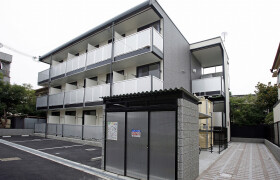 1K Mansion in Takahamacho - Suita-shi