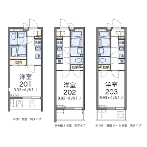 1K Mansion in Takamatsu - Toshima-ku Floorplan