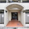 1R Apartment to Rent in Nakano-ku Building Entrance
