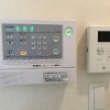 1LDK Apartment to Rent in Chikushino-shi Security