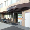 2DK Apartment to Rent in Adachi-ku Internal medicine