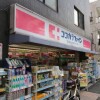 Whole Building Office to Buy in Taito-ku Drugstore