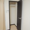 1K Apartment to Rent in Hachioji-shi Outside Space