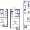 1K Apartment to Rent in Nakano-ku Floorplan