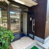 1SDK Apartment to Buy in Setagaya-ku Entrance Hall