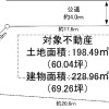 Whole Building Apartment to Buy in Hachioji-shi Floorplan