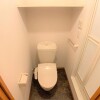 1K Apartment to Rent in Kurume-shi Toilet