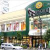1R Apartment to Rent in Fuchu-shi Supermarket