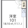 1R Apartment to Rent in Tokorozawa-shi Interior