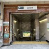 Whole Building Apartment to Buy in Bunkyo-ku Train Station