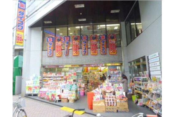 1LDK Apartment to Rent in Ikeda-shi Supermarket