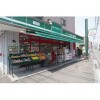 1K Apartment to Rent in Kawasaki-shi Kawasaki-ku Supermarket
