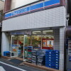 1LDK Apartment to Rent in Setagaya-ku Convenience Store