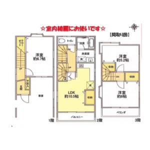 3LDK House in Kitakoiwa - Edogawa-ku Floorplan