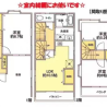 3LDK House to Rent in Edogawa-ku Floorplan