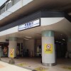 3LDK House to Buy in Ota-ku Train Station