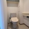 4LDK Apartment to Buy in Suita-shi Toilet