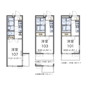 1K Mansion in Higashifuruichiba - Kawasaki-shi Saiwai-ku Floorplan